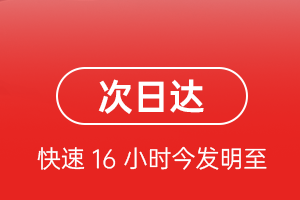邯郸机场托运航空货运 航空货运
